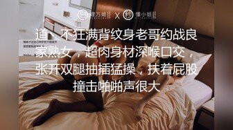 [推荐] 新山东浩浩,正装play,三人酒店虐操醉酒骚受,无套内射(上) 