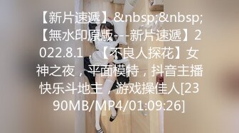 [MP4]推特网红极品白虎嫩妹【柚木x杪夏-过激的姐妹H行为】