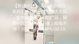 [MP4/ 771M] 嫩嫩的小宝贝在狼友的调教下性感展示，娇嫩的好身材奶子很诱人，逼毛浓厚逼逼很