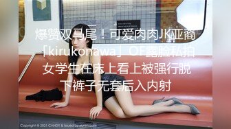 六月最新流出厕拍大神给KTV送啤酒偷偷潜入女厕偷拍坐台小姐尿尿（4）前蹲美女的无毛白虎逼挺干净的