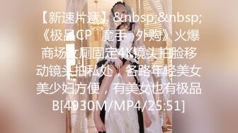 小伙酒店操极品身材的大奶子女友 扮演花花公子兔女郎 高清完美露脸