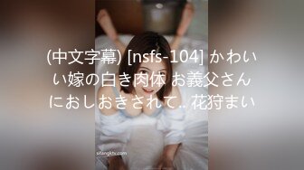 91四驅兄弟 爆艹風騷新婚女房東(VIP)