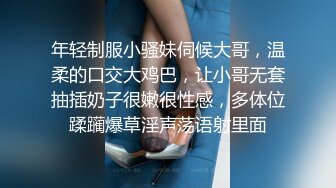 两个颜值不错妹子和一男做爱双飞，穿着情趣制服迷人娇吟骑乘肉棒啪啪飞舞，柔软大奶子荡漾舔吸真性福