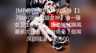 [MP4/ 937M] 168CM颜值姐妹花！双女一起跳蛋秀！苗条身材大长腿，跳蛋震动骚逼，爽的娇喘呻吟