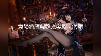 【新片速遞】皇家华人 RAS-0165《导演强袭女演员潜规则》❤️想要工作就骑上来 林思妤[609M/TS/34:18]