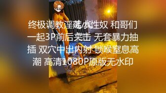 反差婊气质美少妇 姜敏 醉酒后失态 停车场大小便失禁 酒店给炮友口爆完整版视频流出！