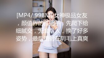 OnlyFans~混血内衣模特【ploytigerstam】23年订阅合集~亚裔极品身材~美乳情趣丝袜~大尺度私拍【495V】 (374)