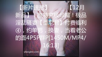 【边走边尿】御姐淫妻 烧婊子【橙子橙子】12月付费(6) 户外漏出放尿