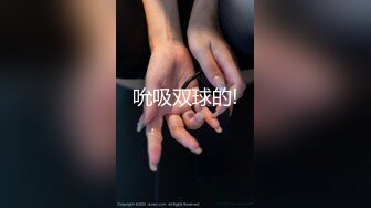 网红反差婊母狗OnlyFans留学生美眉香蕉妹与洋男友各种啪啪自拍中出内射雪白大奶肥臀很耐操无水印5