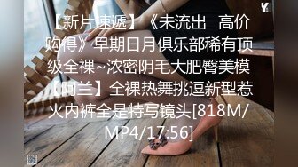 [MP4]【首发推荐】国产AV巨作兄妹蕉谈 哥哥手把手教学 近亲之间的荒唐性爱