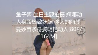 公园女厕偷拍来做宣传的车模小姐姐人美B肥