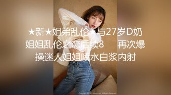 大奶黑丝混血美女 啊啊爸爸操我 身材苗条 被小哥哥多姿势抽插 爸爸叫不停