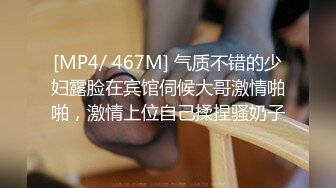 【AI换脸视频】金泰妍[Taeyeon]男友视角啪啪