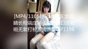 【新片速遞】&nbsp;&nbsp;女厕拍逼时候发现隔间有一对情侣,你舔我逼，我吮你鸡巴,故意把旁边门使劲敲一下,顿时吓得男的鸡巴都软了[43M/MP4/00:36]