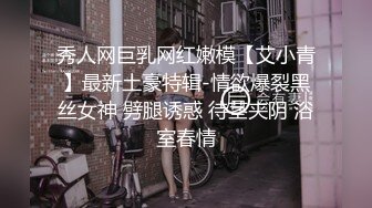 【极品淫娃学妹】鸡教练 网黄摄影师专属学妹玩物 碧蓝航线镇海老师 开苞教学 觉醒肉棒狂射黑丝