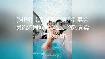 《淫荡夫妻㊙️重磅泄密》万人求购Onlyfans网红淫妻调_教 (10)