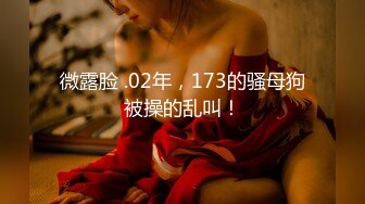 【新速片遞】 ☀️极品身材爆乳女神【果如cc】定制，恶毒女主管被一群员工报复群P被弟弟目睹，高潮狂喷水满嘴淫语呻吟喘息听的热血沸腾[3260M/MP4/55:44]