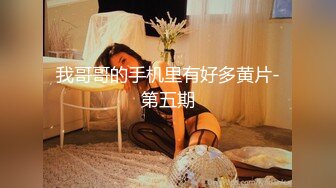 可爱·高冷性感御姐 · Ts晓晓 · 灌肠楼梯露出，无限的刺激高潮！