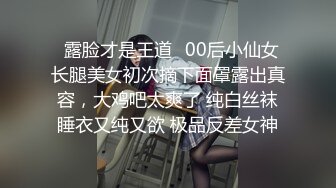 【OnlyFans】2023年6月约啪达人粉味芒果，炮王与多个妹子双飞群P3P，大奶少妇，娇小嫩妹，长腿御姐，艳福不浅 77