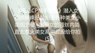 [MP4]STP28582 ?扣扣传媒? FSOG065 专攻萝莉嫩妹91大神▌唐伯虎▌03年的小白虎 妙龄美穴真是极品 骨髓都给你吸干 VIP0600