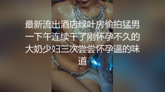 后入老婆闺蜜的小逼，屁股又大又翘