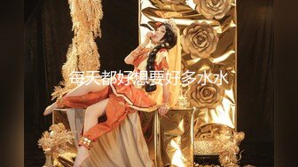 【新片速遞】美臀女神 享受午后的宁静 搬个椅子在院子里爆操细腰蜜股 大棒配浪臀来场视觉盛宴[136MB/MP4/02:19]