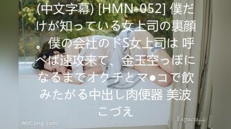 (中文字幕)難易度超絶級！いいなりの館 すべての男をイカせるまでここから出られない！ 彩奈