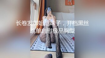 【激操性爱❤️肥臀爆奶】推特爆奶熟女『惠子阿姨 』虐待红灯区私拍新番 超爽多人互插 男女互插乱插 KTV激情啪啪 (10)