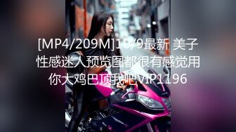 [MP4]STP31746 星空无限传媒 XKG181 看着心爱的女神在别人胯下呻吟 香菱 VIP0600