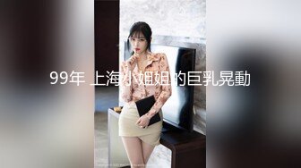 人妖系列之极品身材黑色紧身性感美女妖玩舌吻撸管深喉后入插后门不一样的诱人