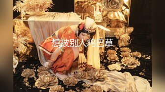 网红女神 潮喷淫娃〖小水水〗主播女神为了流量献身榜一大哥 网络中傲娇女神私下就是这么淫荡放任 被操到小穴潮喷1