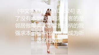 【极品女神顶级啪啪】秀人极品网红『周于希』顶级大尺剧情 激情堪比AV 公主抱扔上床慢慢玩 各种姿势 (1)