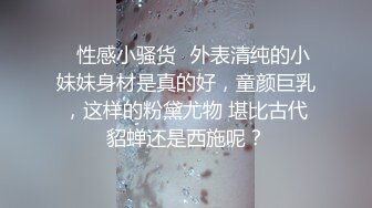 才艺主播下海，白衬衣长发女神，全裸第一视角露脸自慰近景展现原生态鲍鱼