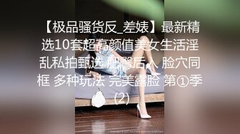 粉穴小洞洞颜值网红美女掰穴诱惑，情趣开档内裤掰穴特写揉搓，摸几下就出水摩擦阴蒂，呻吟娇喘非常诱人