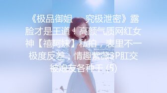 人前高冷女神范大学生美眉恬_恬私下竟是极度反_差母G露脸啪啪颜射吃精毛多水多 (2)