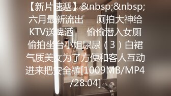 高颜值留学生妮可新作onlyfans原版：浴池激情啪啪