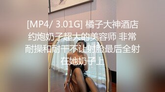 车展现场抄底大长腿美女车模和漂亮的美女职员