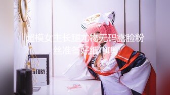 【纯情美少女】G奶御姐~!巨乳翘臀~丝袜美腿~无套爆操内射 表情相当淫荡