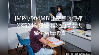 [MP4/ 760M]&nbsp;&nbsp; 新春巨制顶级肉便妻限定极品淫妻荒木薇懷二寶的時候跟兩個單男玩 轮着操嫩穴轮着内射 最终章