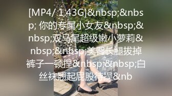 [MP4/ 471M] 漂亮淫妻 你们调情吧 他对我不敢兴趣怎么办 他还是处男 你说我信吗 绿帽跟哥们一起3P美乳小女友