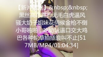 [2DF2] 表哥经常出差风骚性感的美女嫂子按奈不住寂寞约我家中吃过饭后疯狂啪啪,还特意穿上新买的开裆丝袜干[MP4/92.4MB][BT种子]