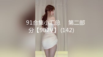 onlyfans 喜欢换妻 开淫啪情侣博主【dirtybangg69】户外野战 无套内射合集【363V】 (93)