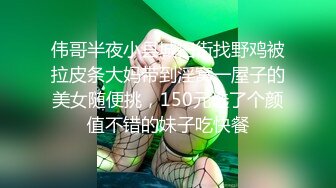 ✿极品身材尤物✿高冷女神床上就是这么放荡 极品火辣身材 大鸡巴征服骚母狗 被操的呻吟娇喘不停 反差婊一个