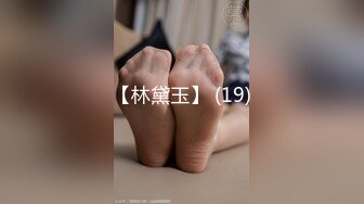 [MP4/364M]10/11最新 D先生给母狗戴上工具开始调教做爱搞得小穴湿湿VIP1196