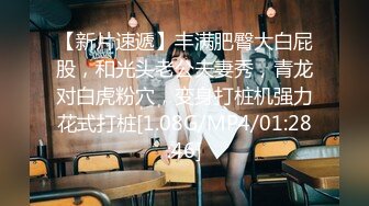 童颜巨乳女大学生！ 【甜甜呀】红底黑丝诱惑  水晶棒抽插 揉奶自慰【168v】 (71)