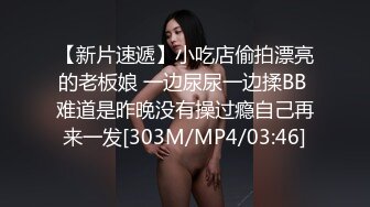 苍老师探花24.10.06 偷拍 网聊奔现 02年白领酒店开房酒后做爱