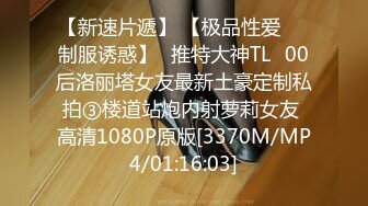 新流出情趣酒店高清偷拍饥渴小情侣休息日下午开房做爱 又扣又舔 干了两炮