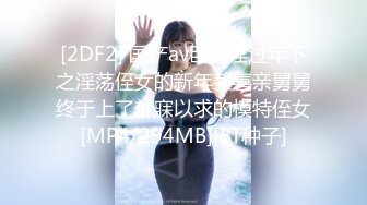 D奶美女报复男友