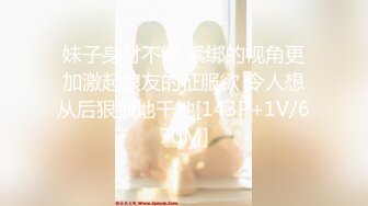 [MP4]麻豆传媒-意淫姐姐性感闺蜜 激情4p淫乱狂干爆射 女优 吴梦梦 艾秋