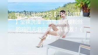 上海浦东某会展公司员工  胡美琴  淫荡视频遭同学曝光!微胖巨乳骚母狗，最喜欢的做爱方式就是群交！